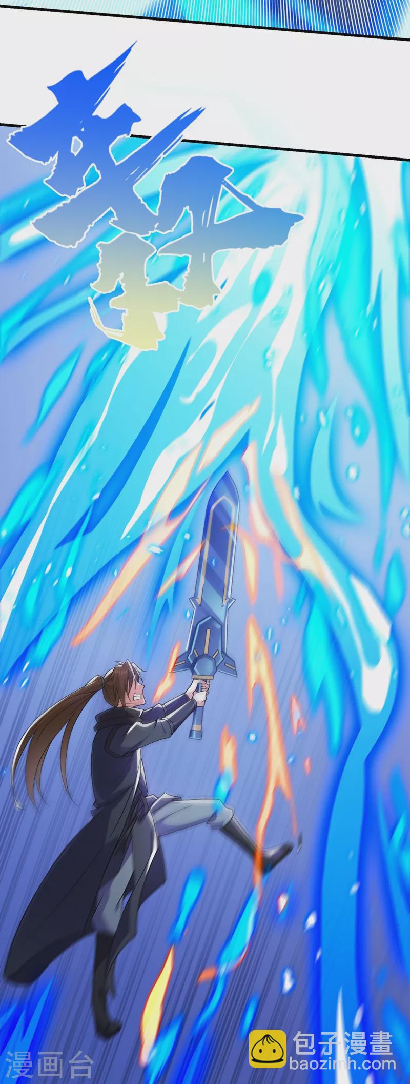 第429话 她被控制了心神？2