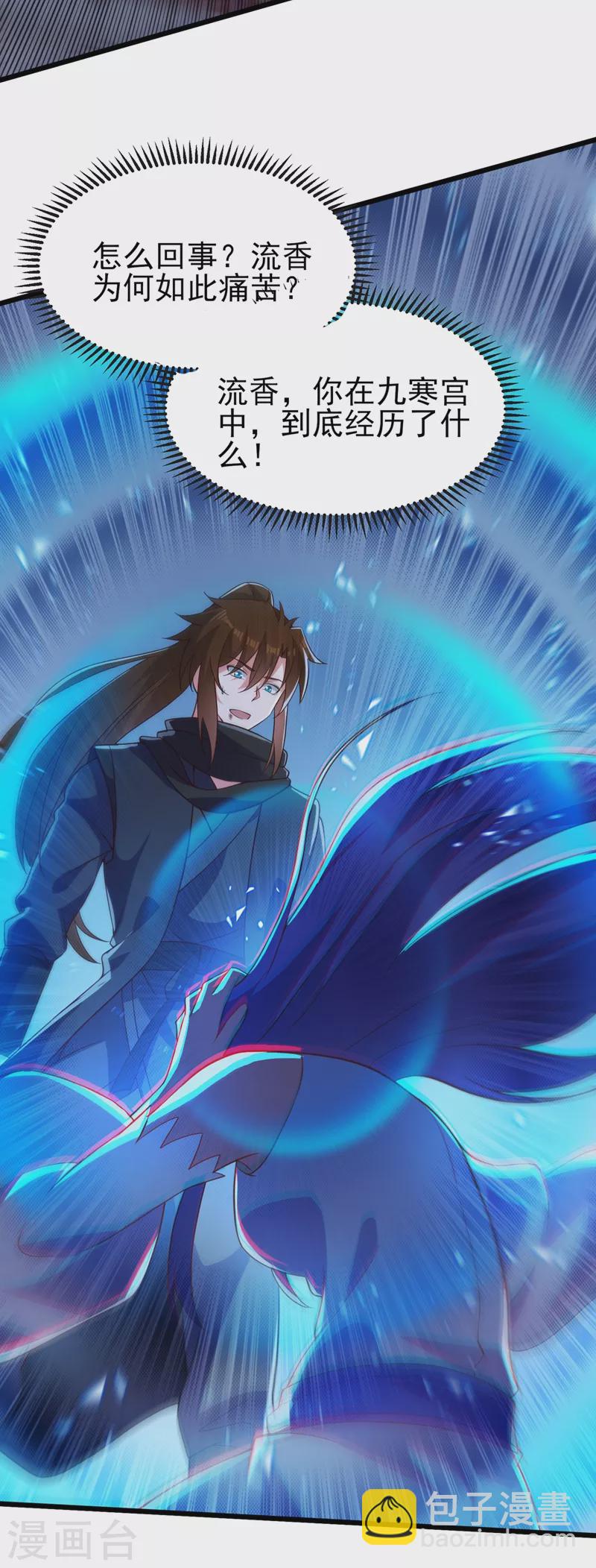 第429话 她被控制了心神？20