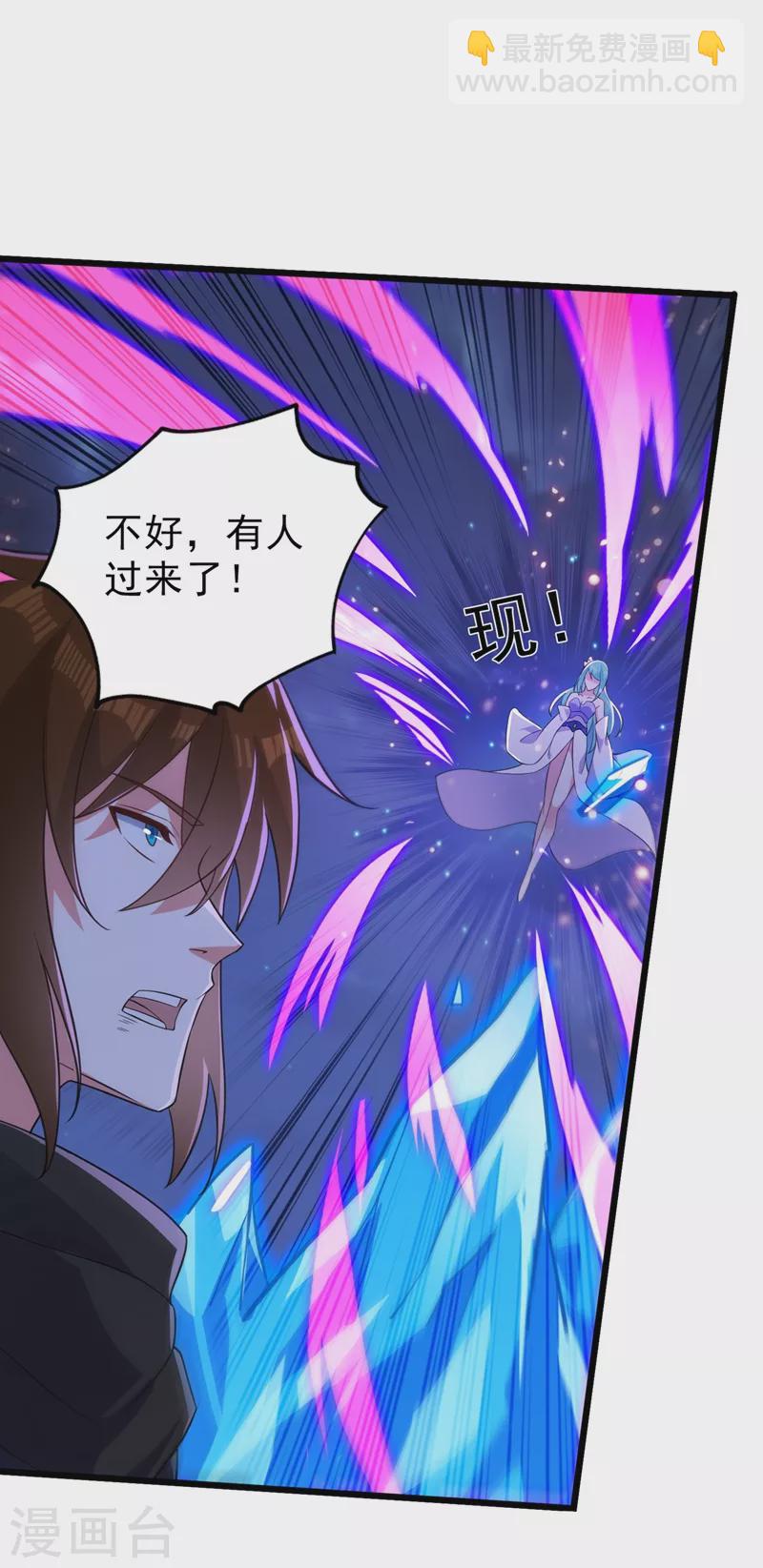第429话 她被控制了心神？21