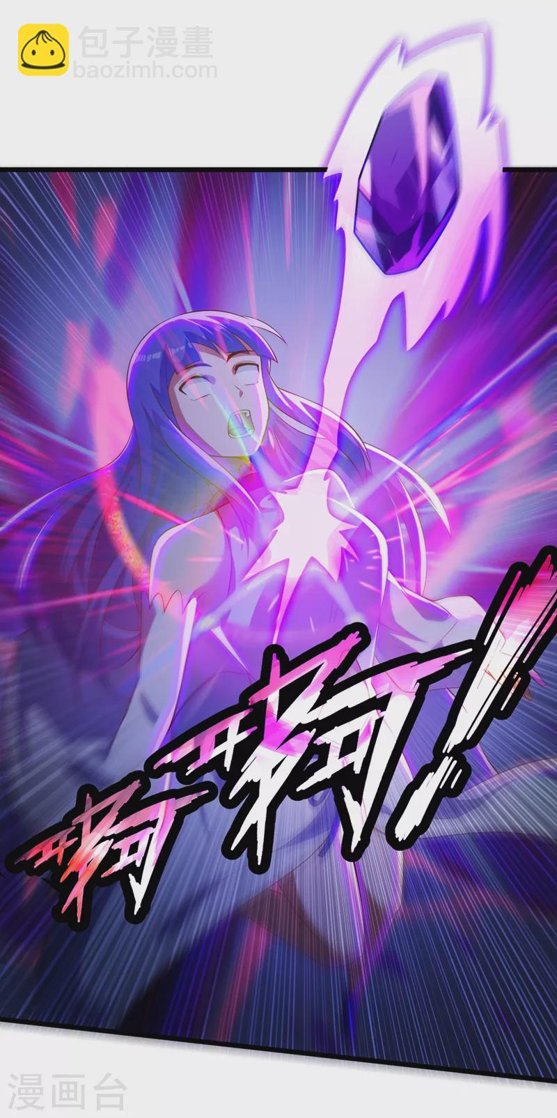 第429话 她被控制了心神？24
