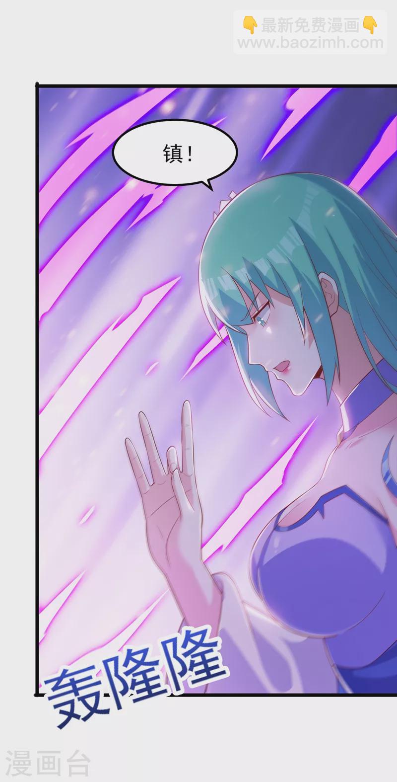 第429话 她被控制了心神？26