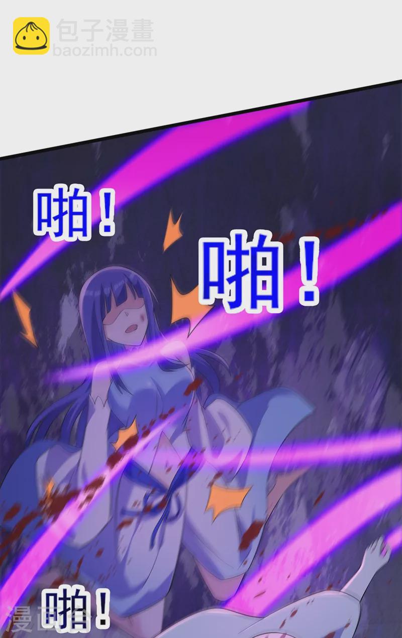 第429话 她被控制了心神？29