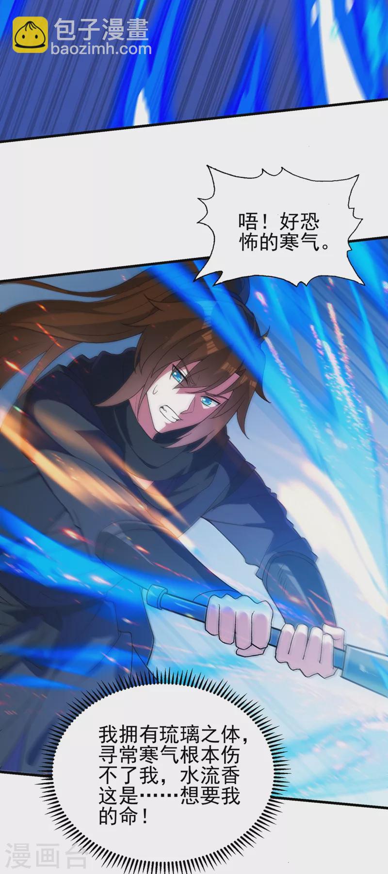 第429话 她被控制了心神？3