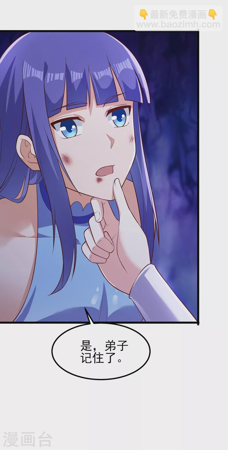 第429话 她被控制了心神？34