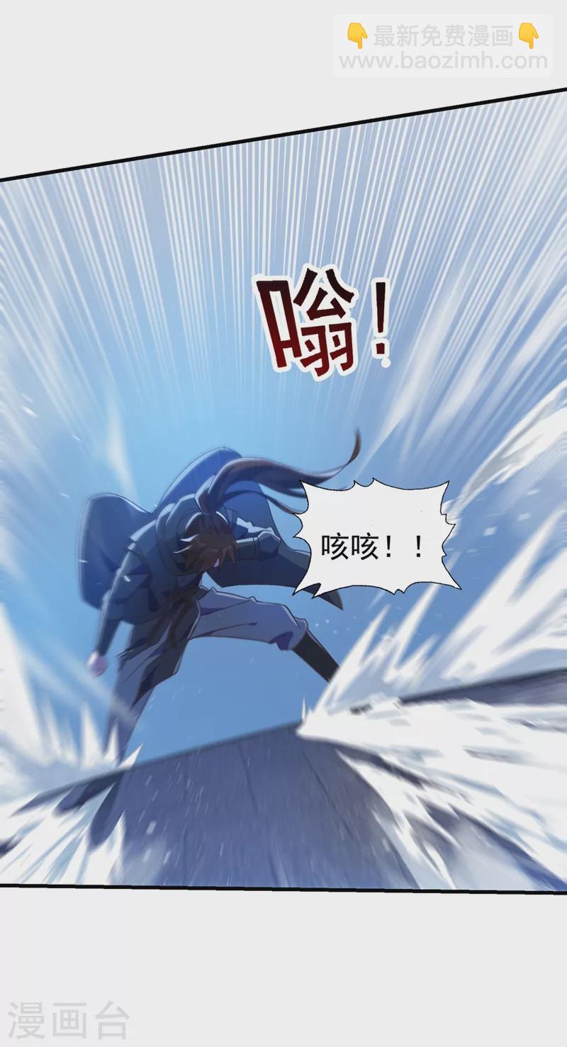 第429话 她被控制了心神？9