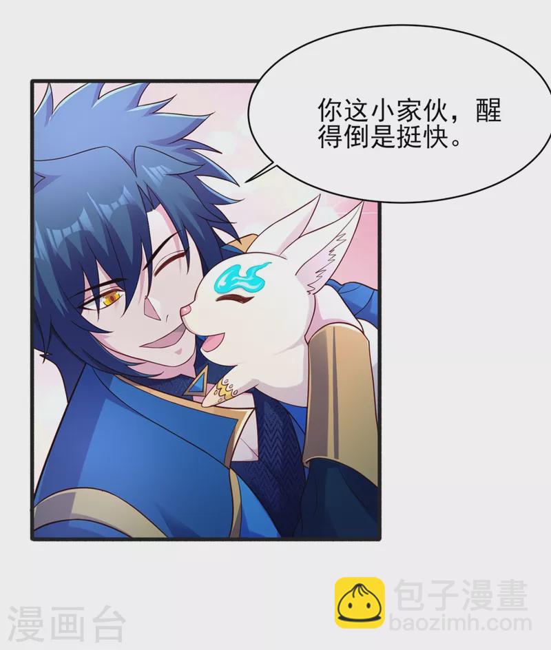 第430话 原来柳梦烟被关在那27
