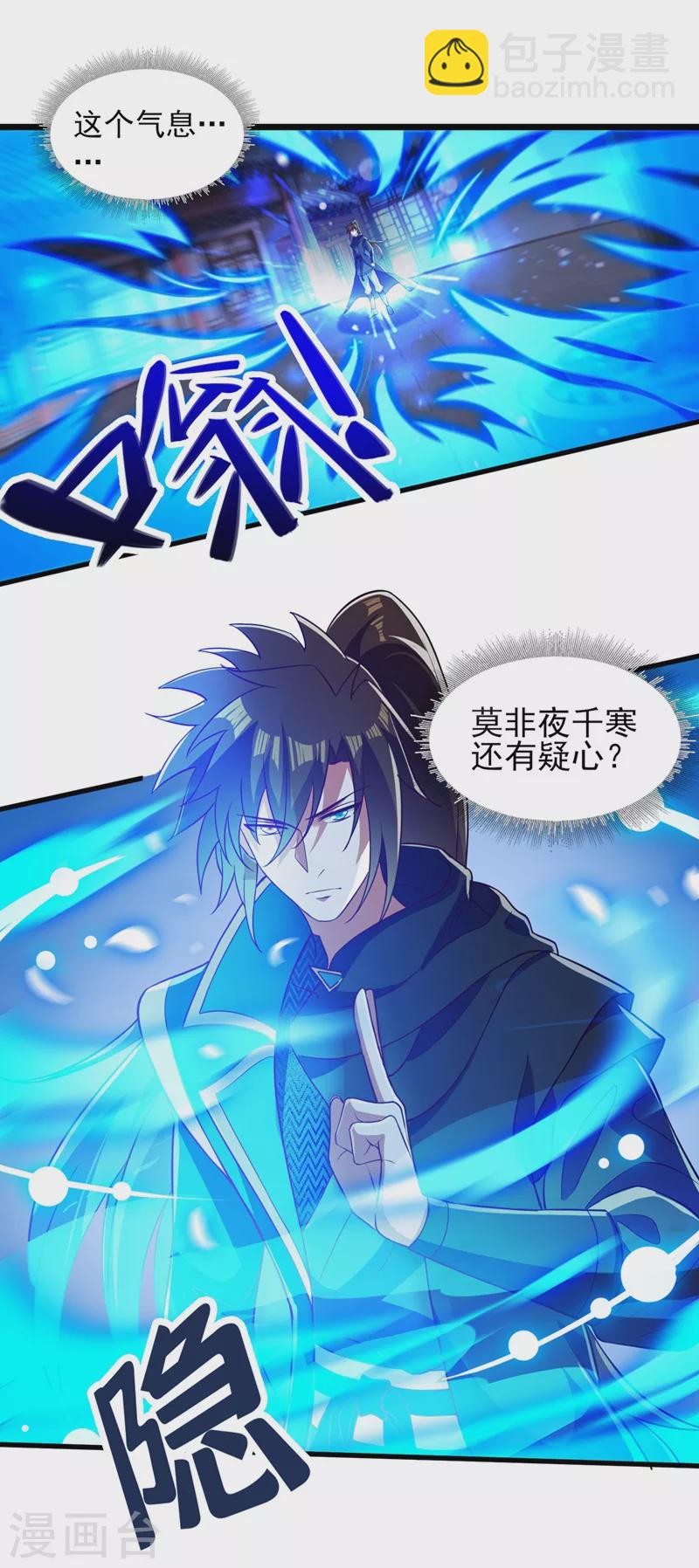 第430话 原来柳梦烟被关在那5