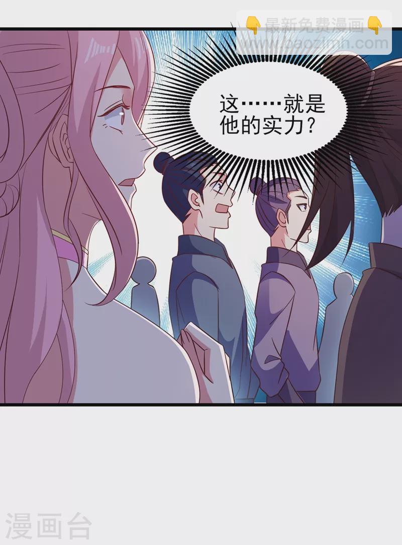 第432话 这就想困住我？30
