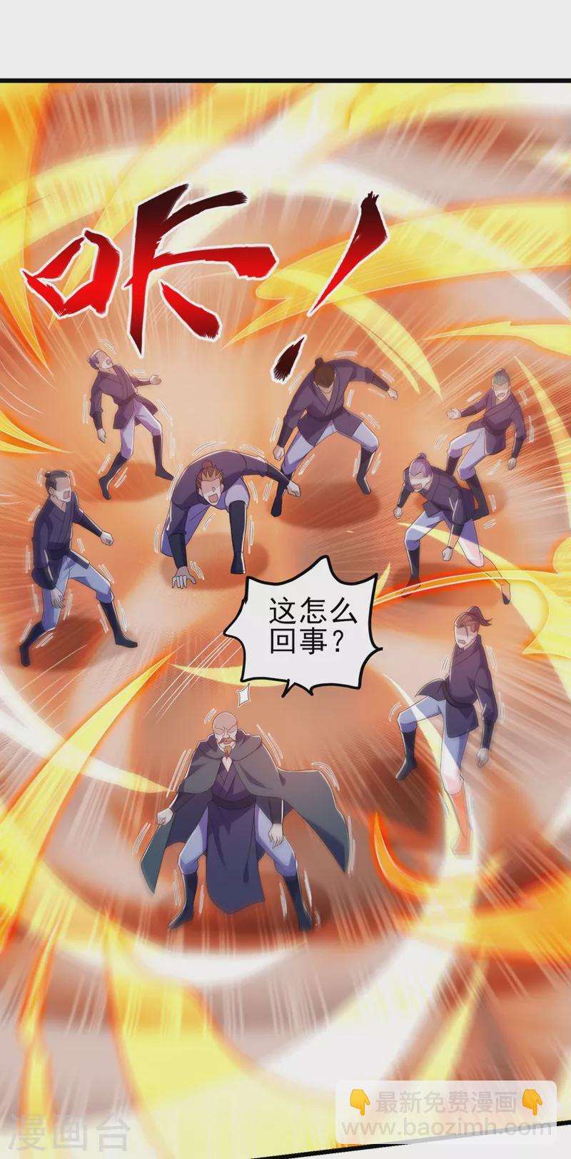 第432话 这就想困住我？37