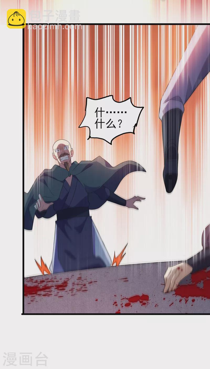 第432话 这就想困住我？41