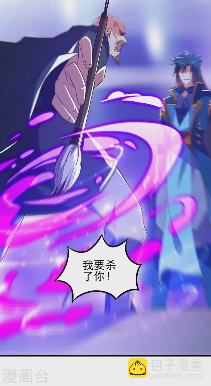 第433话 她就是我母亲1