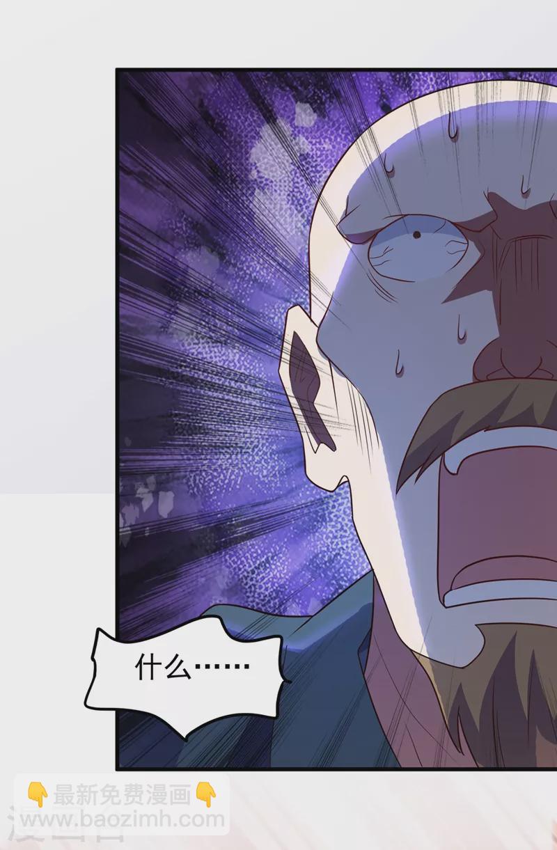 第433话 她就是我母亲11
