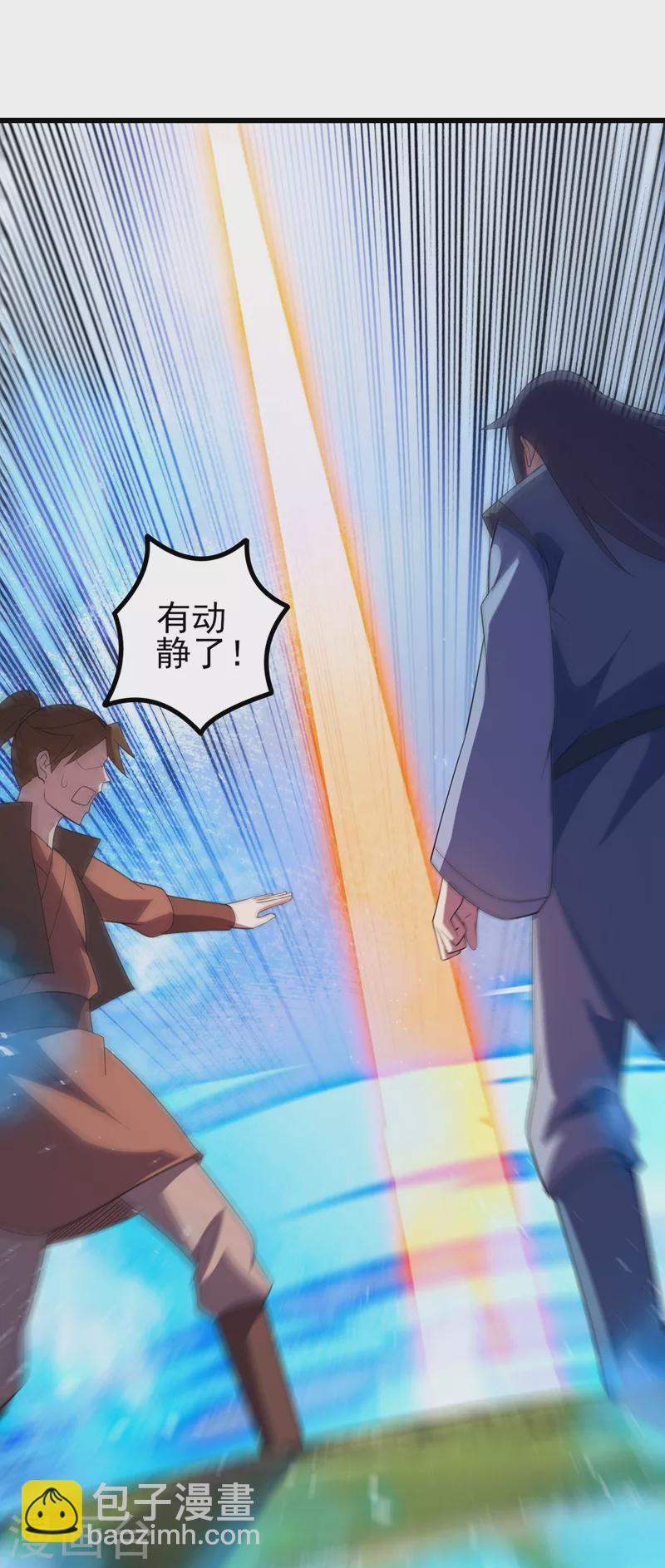 第433话 她就是我母亲16