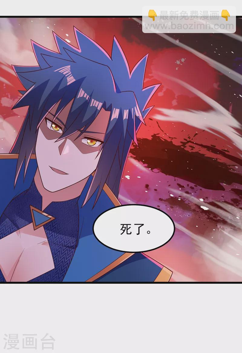 第433话 她就是我母亲20