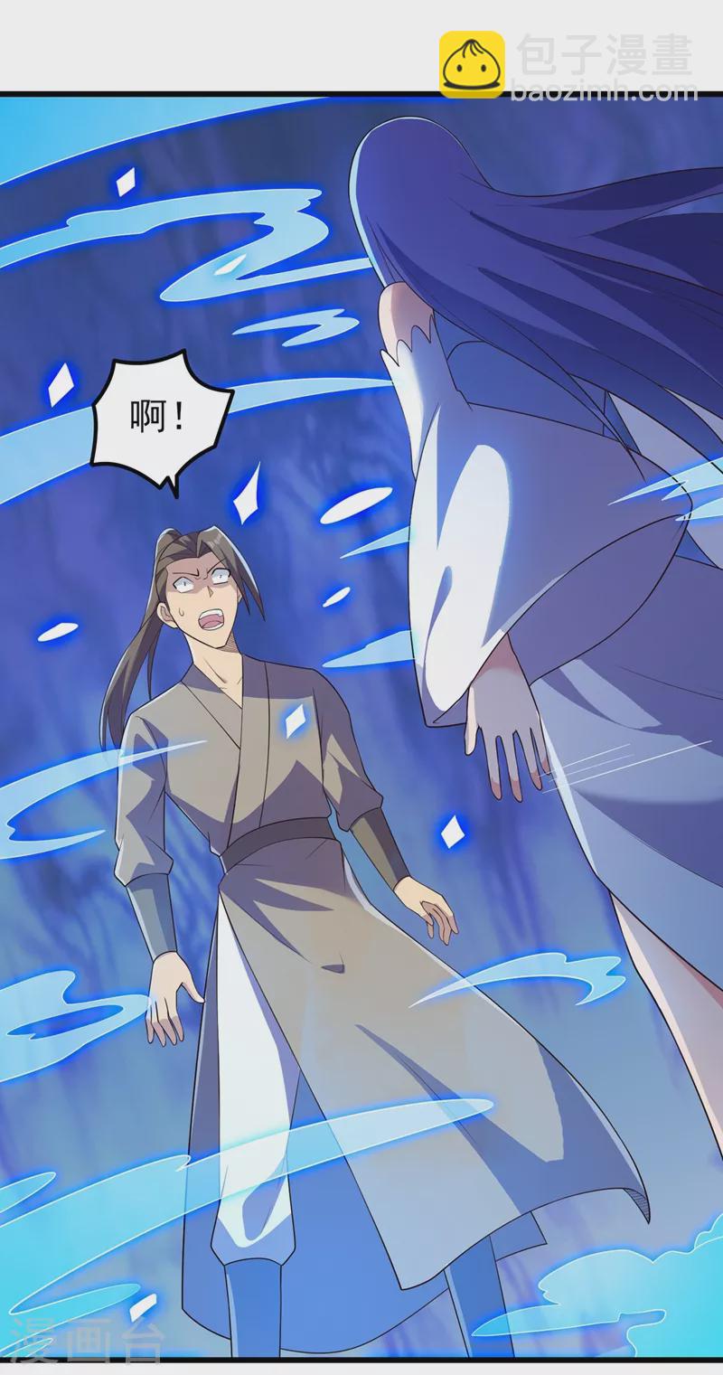 第433话 她就是我母亲25