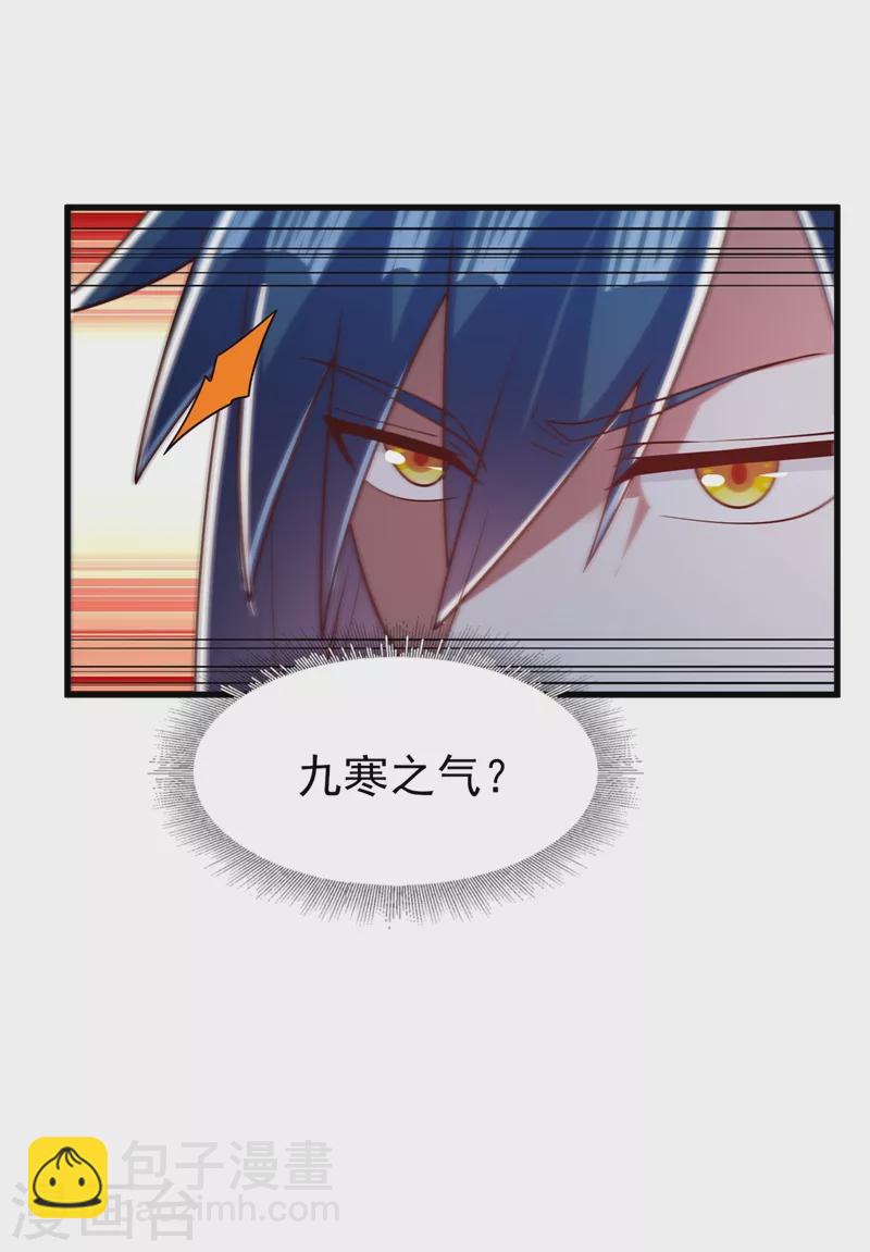 第433话 她就是我母亲26