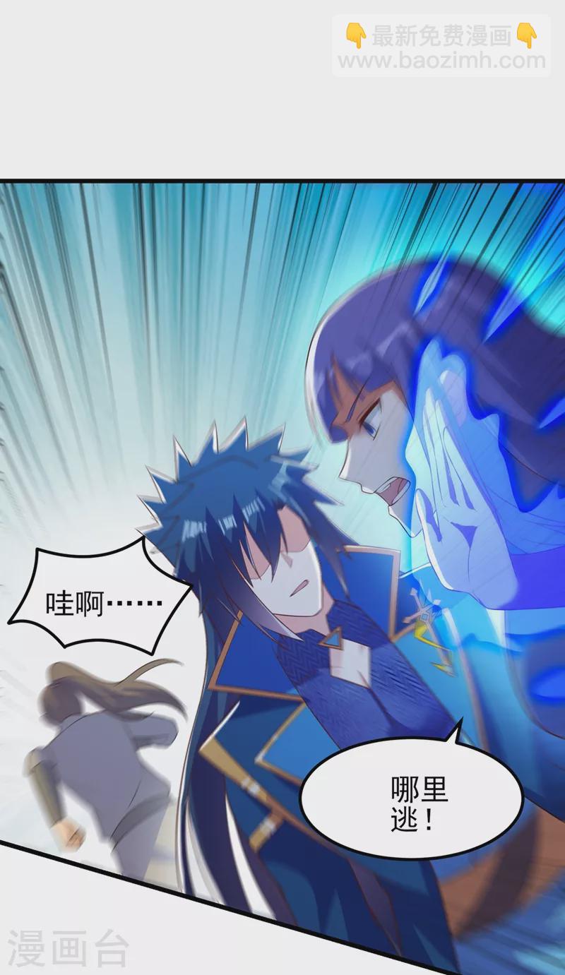 第433话 她就是我母亲29