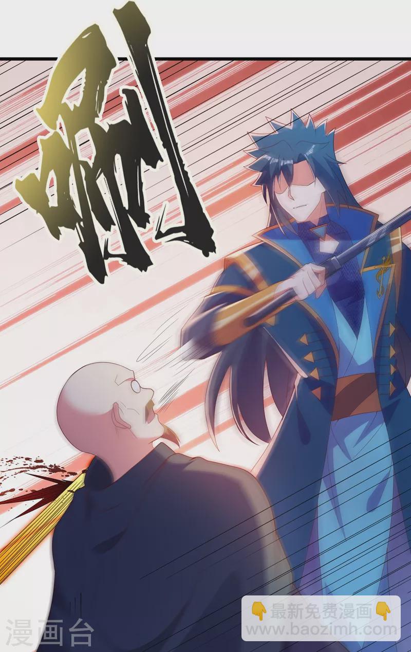 第433话 她就是我母亲6