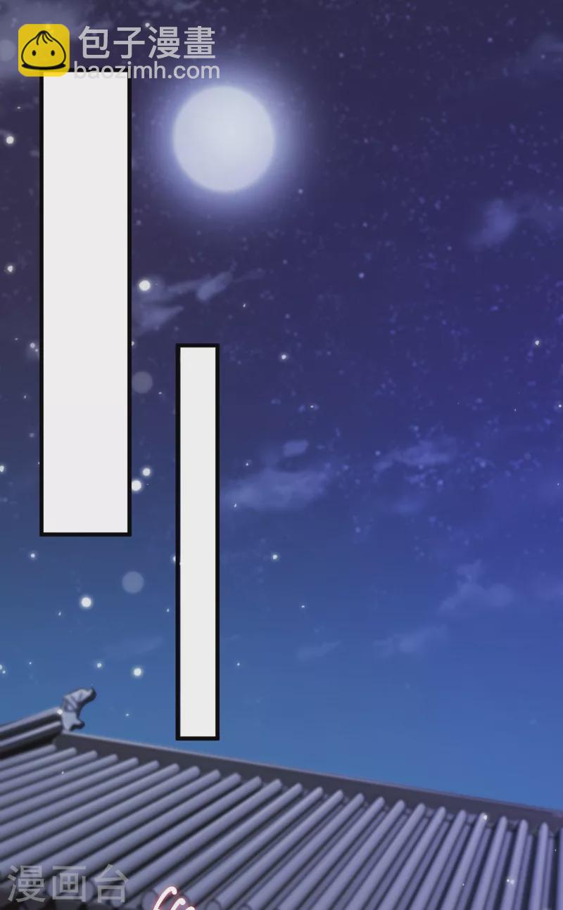 第434话 偶遇前世的敌人10