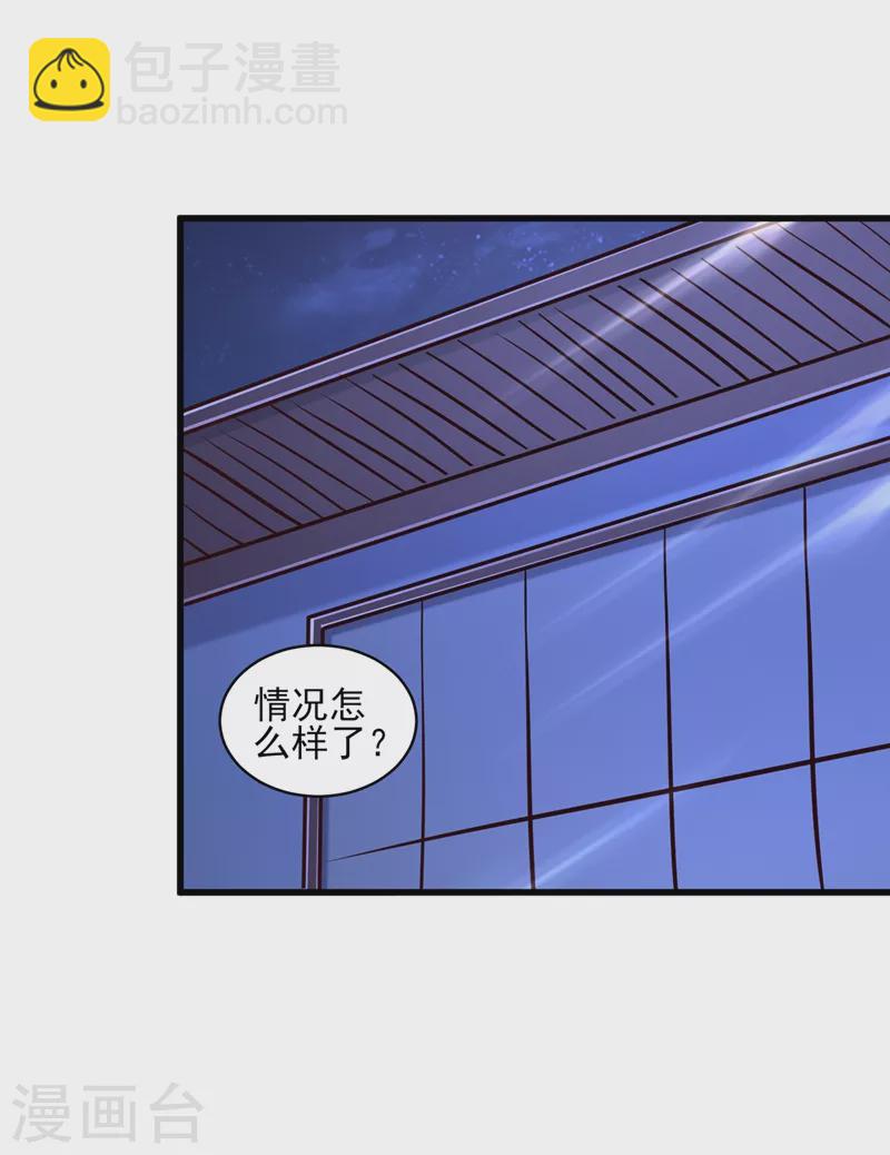 第436话 我来救你了母亲14