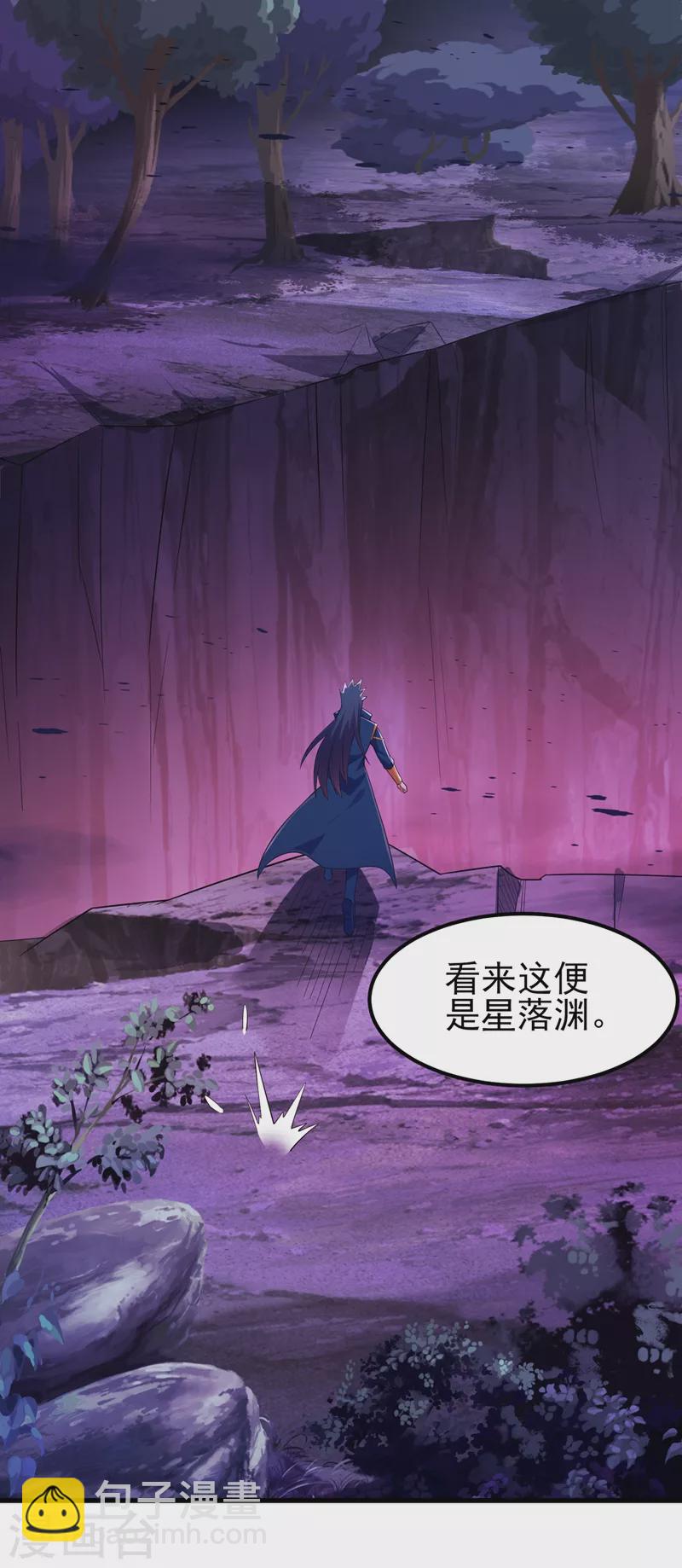 第436话 我来救你了母亲22