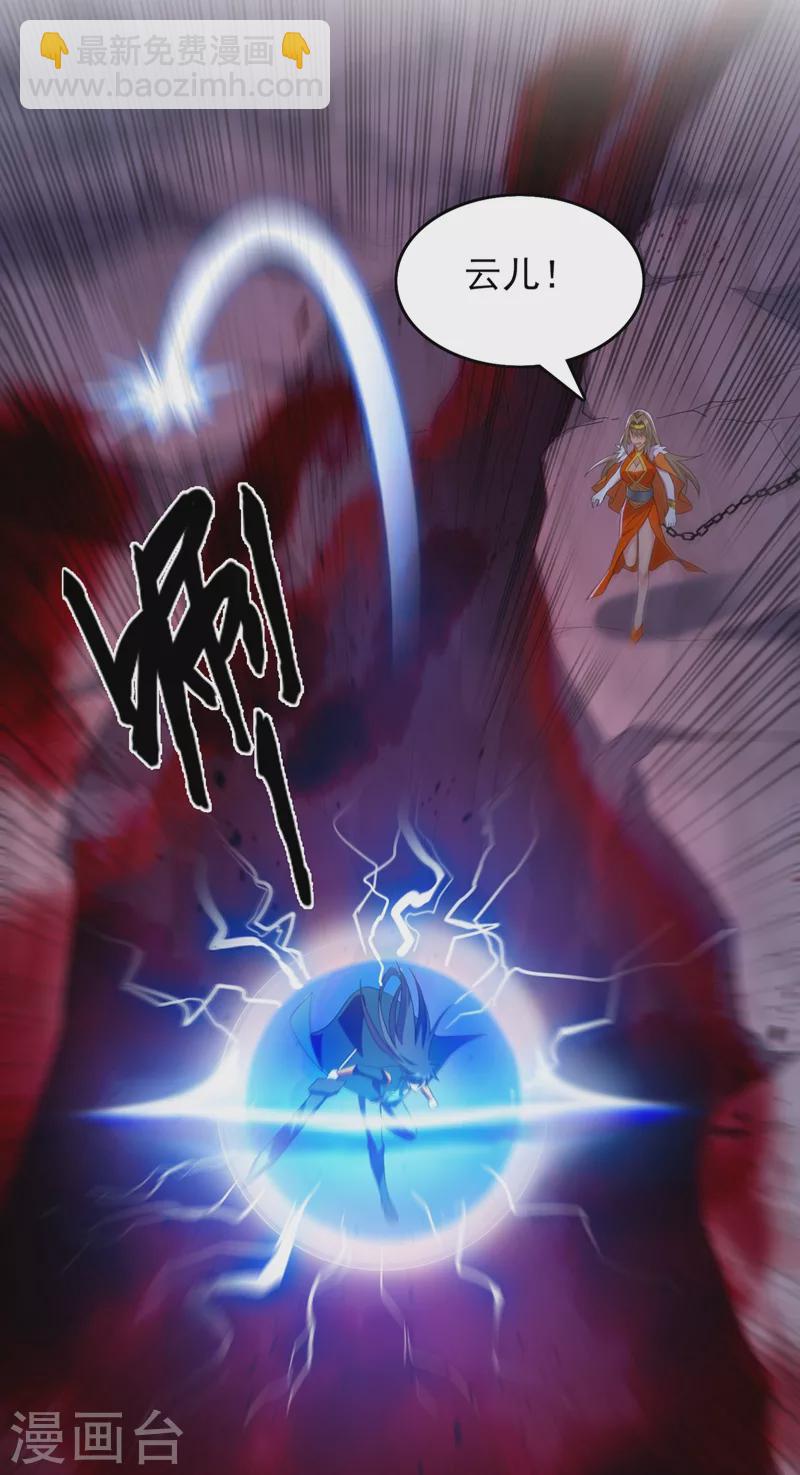 第437话 灾祸之气的源头25