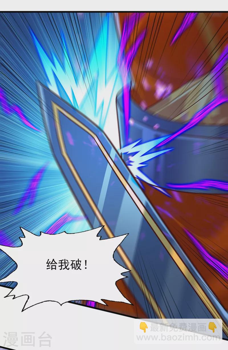 第437话 灾祸之气的源头8