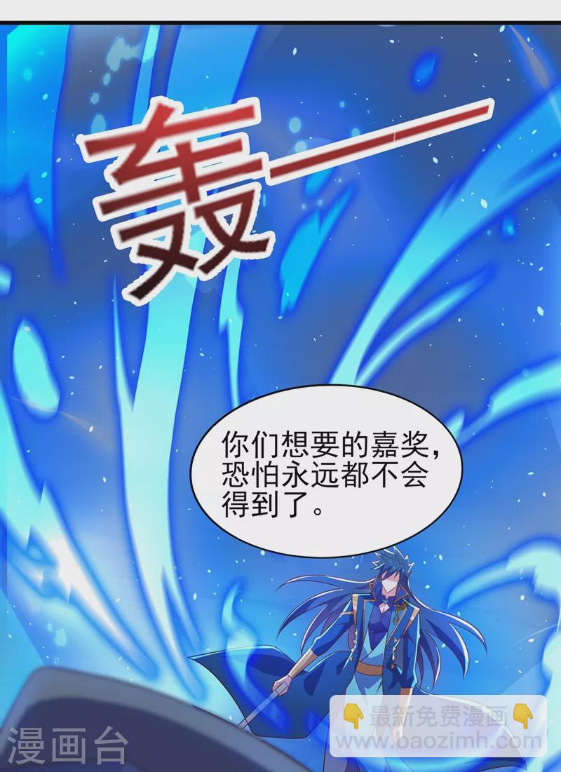 第439话 灾祸之气进入了体内34