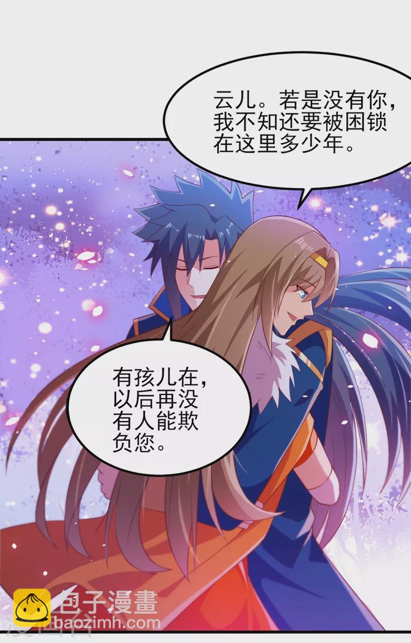 第440话 杀人者是，水流香！15