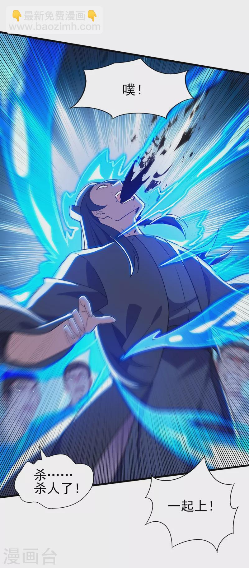 第440话 杀人者是，水流香！2
