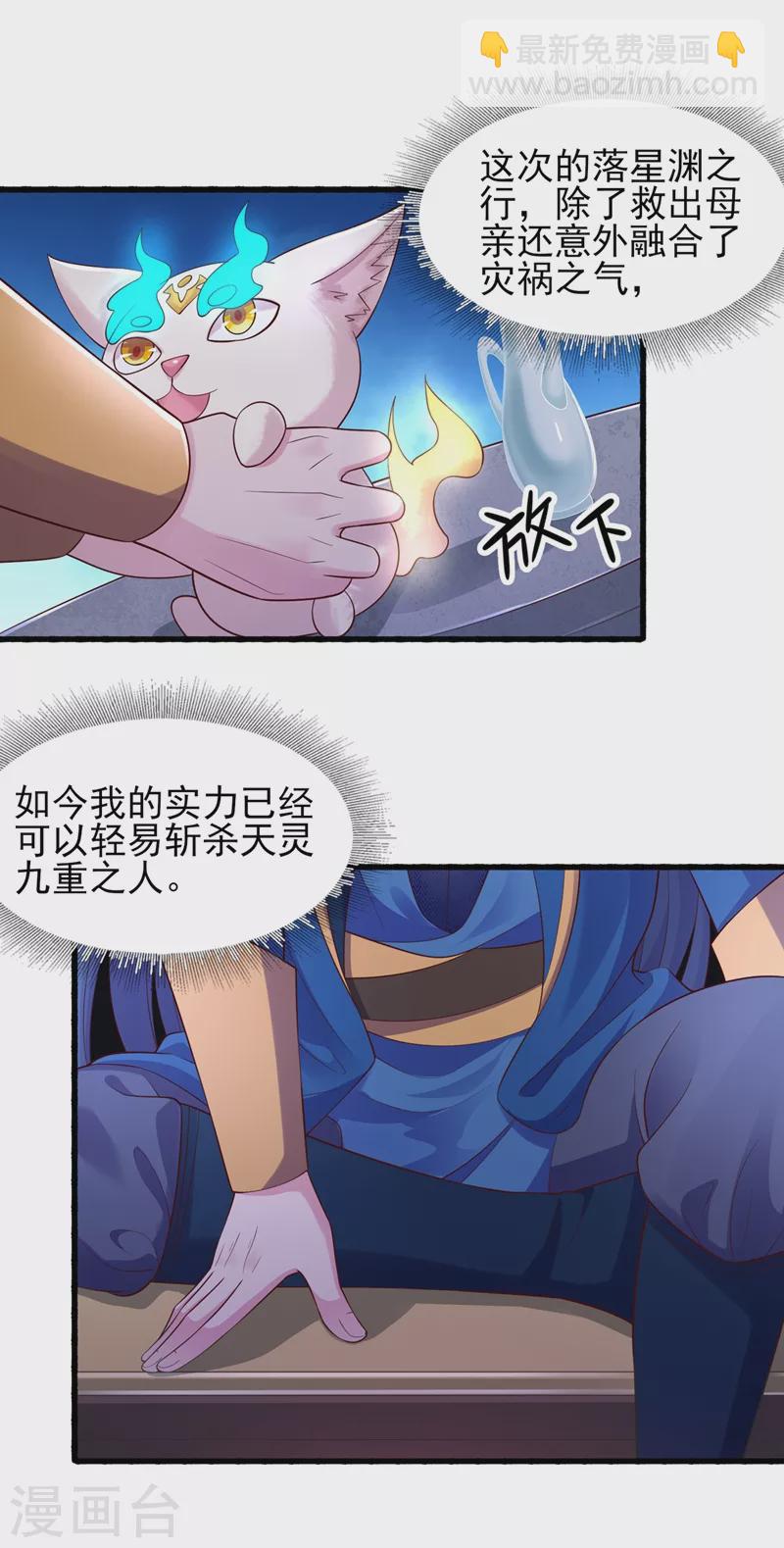第440话 杀人者是，水流香！24