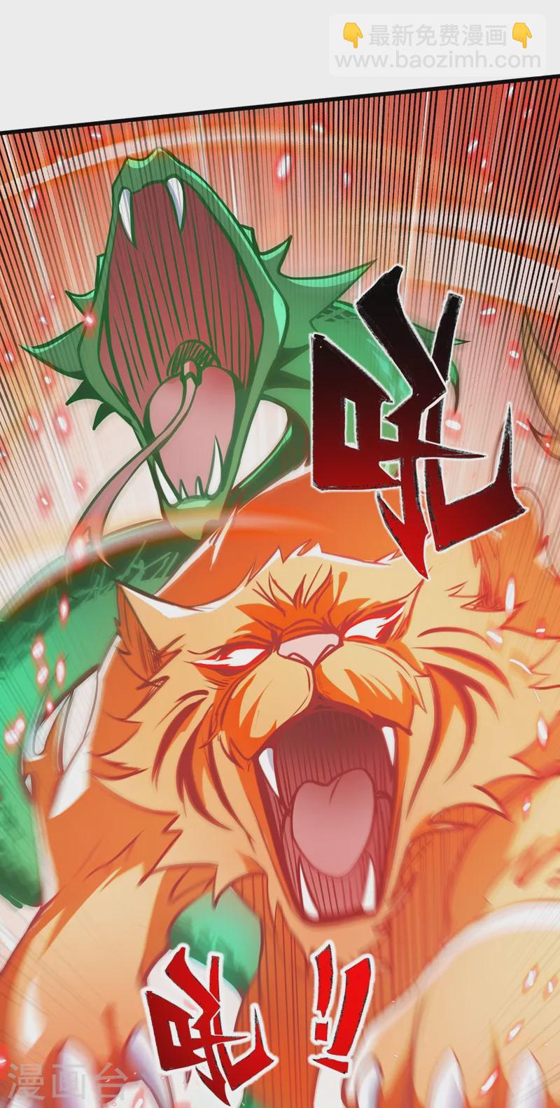 第440话 杀人者是，水流香！3
