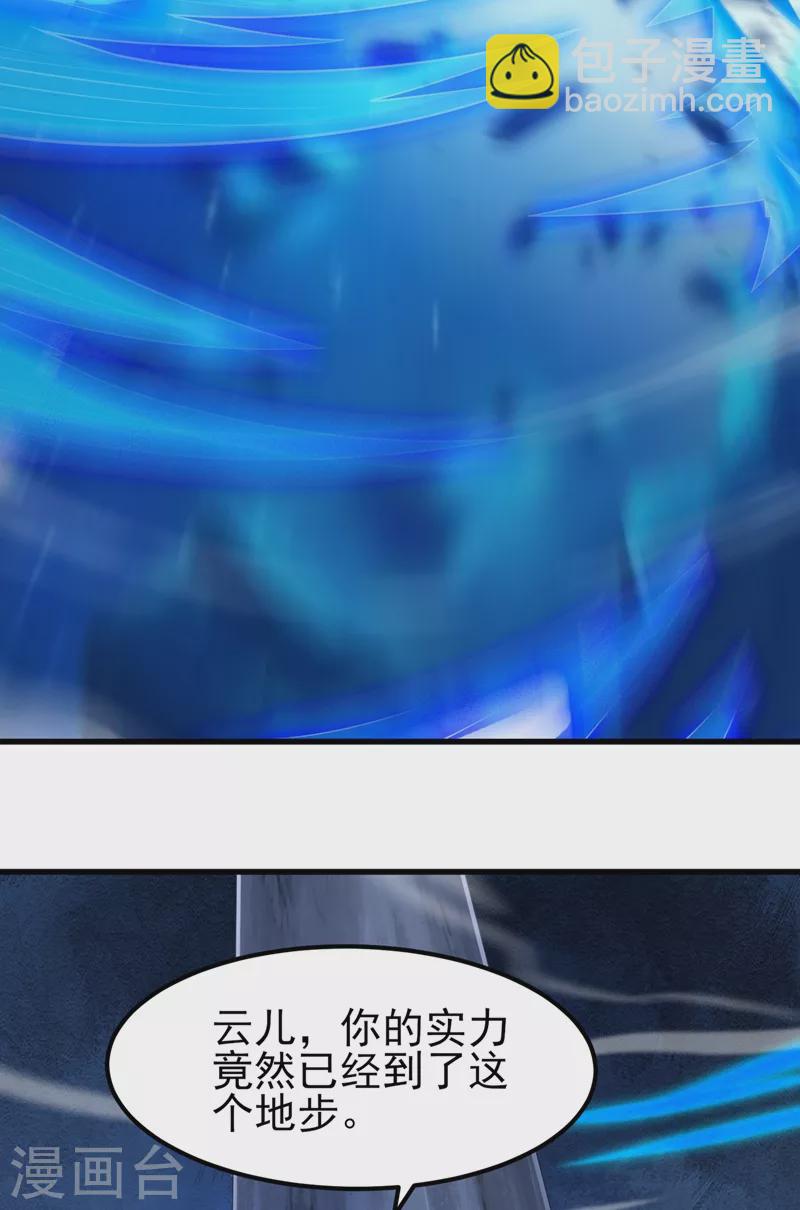 第440话 杀人者是，水流香！9