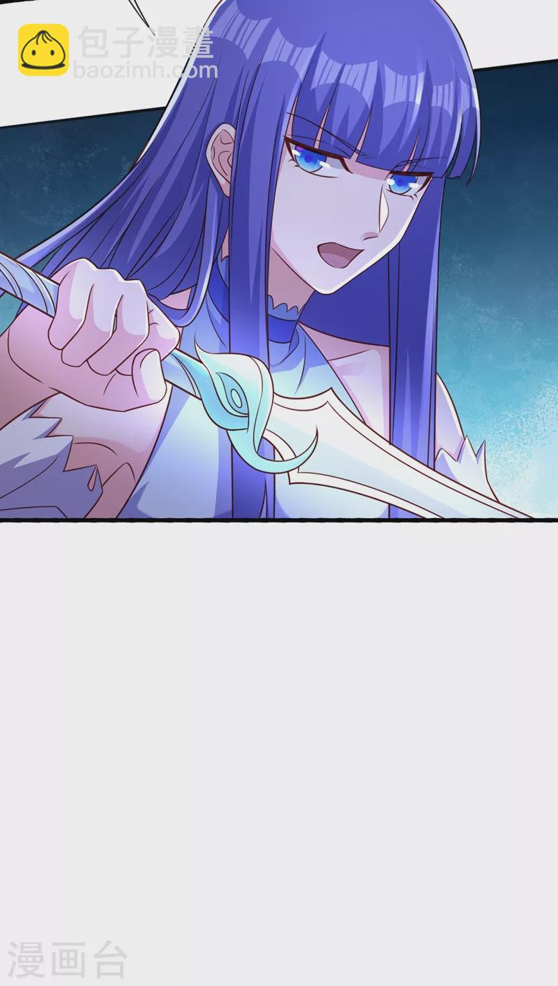 第441话 设局对付流香？15