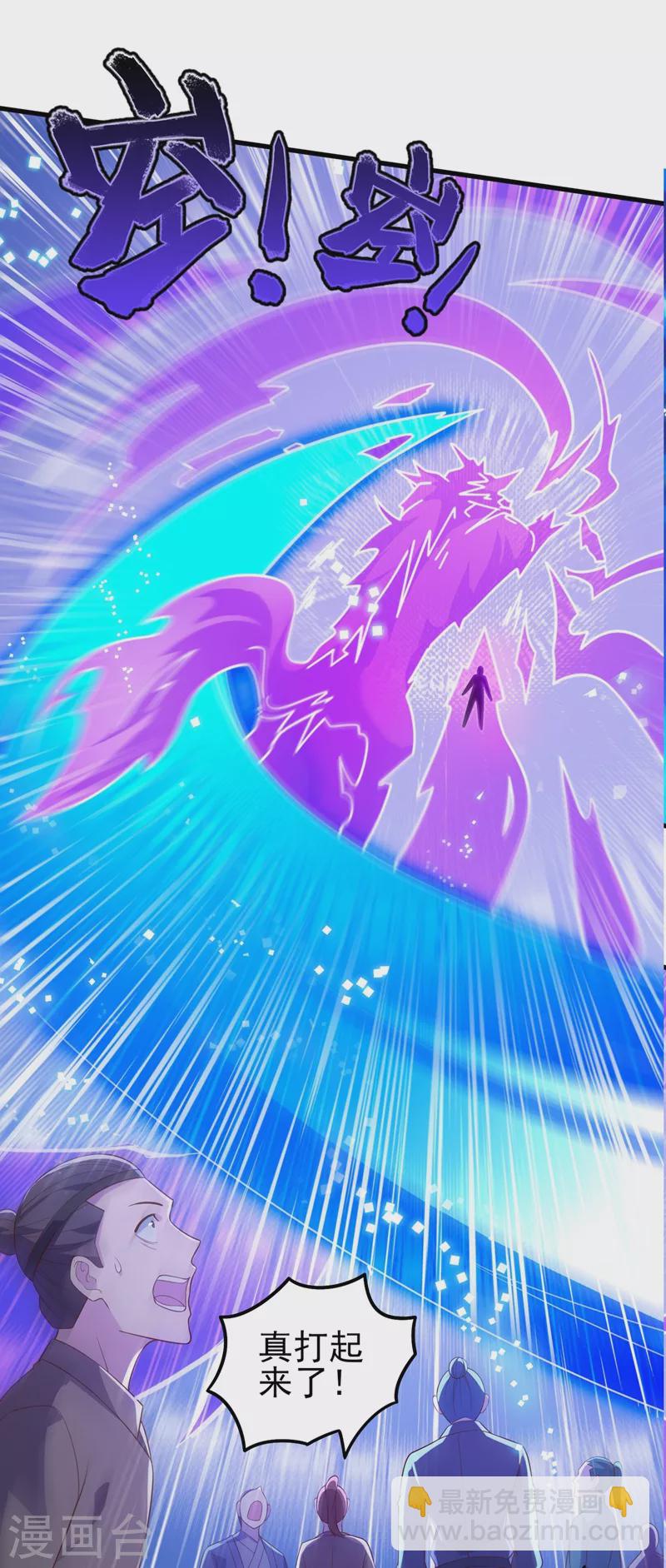 第441话 设局对付流香？17