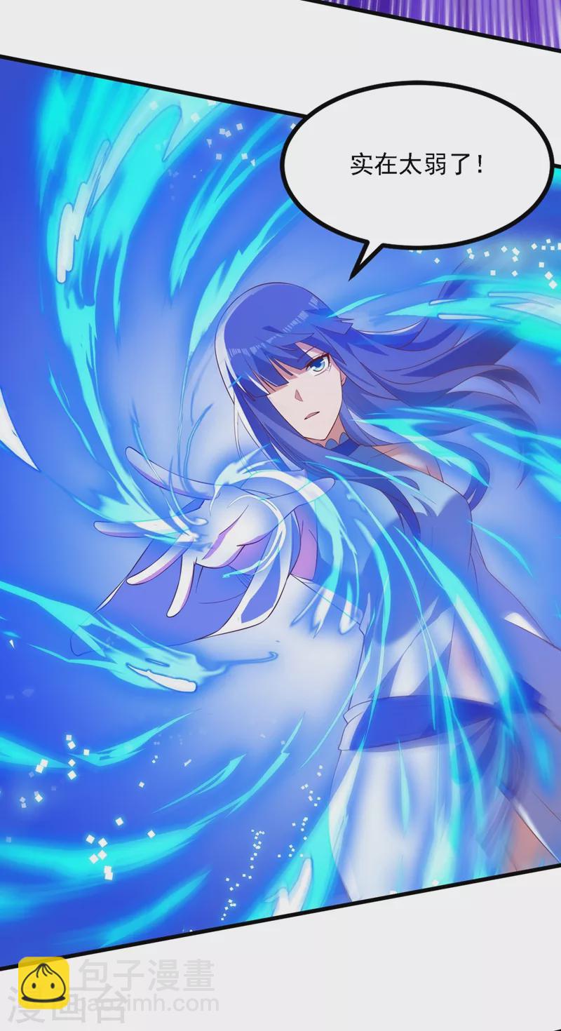 第441话 设局对付流香？25