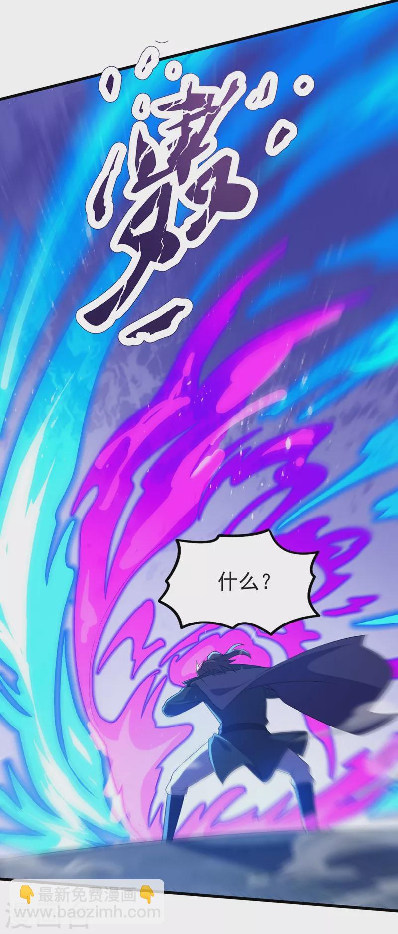 第441话 设局对付流香？26