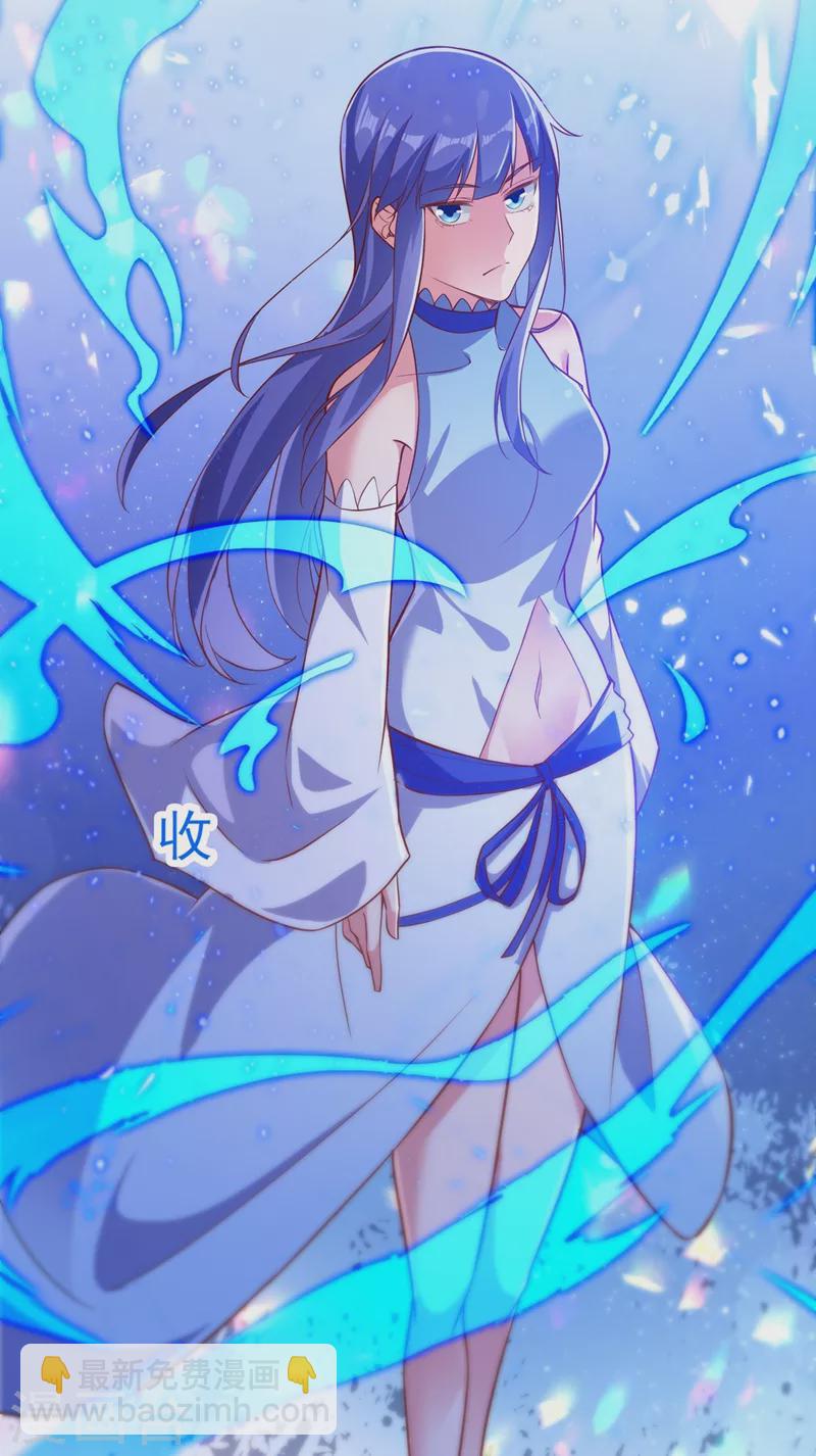 第442话 水流香失控了！12