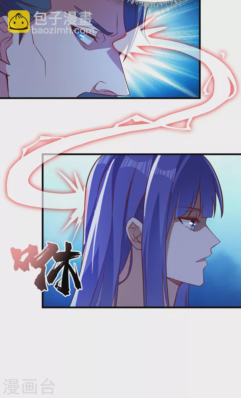 第442话 水流香失控了！14