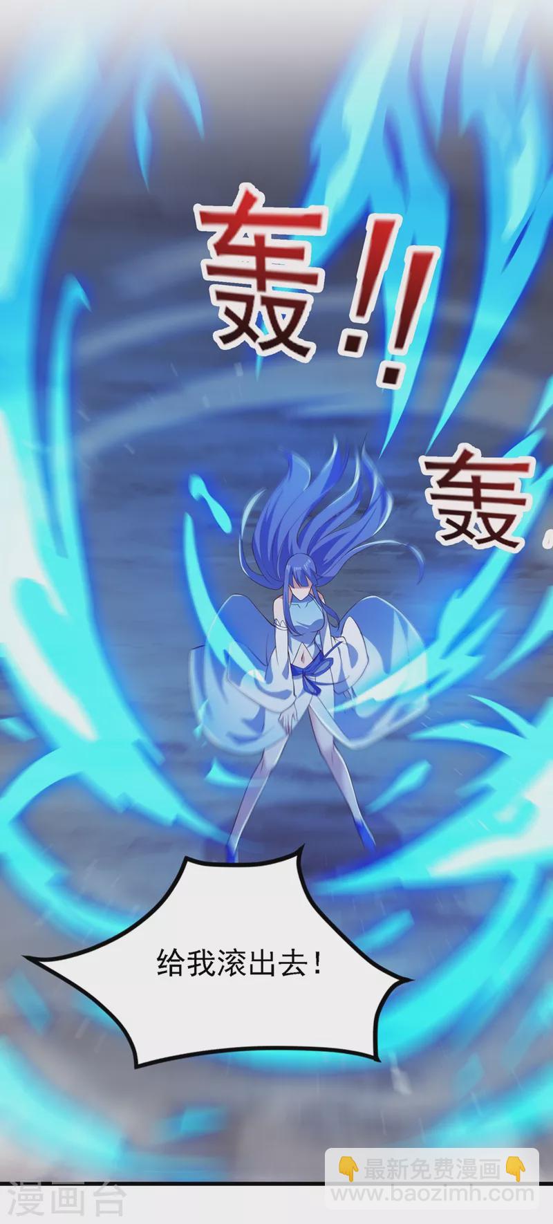 第442话 水流香失控了！17