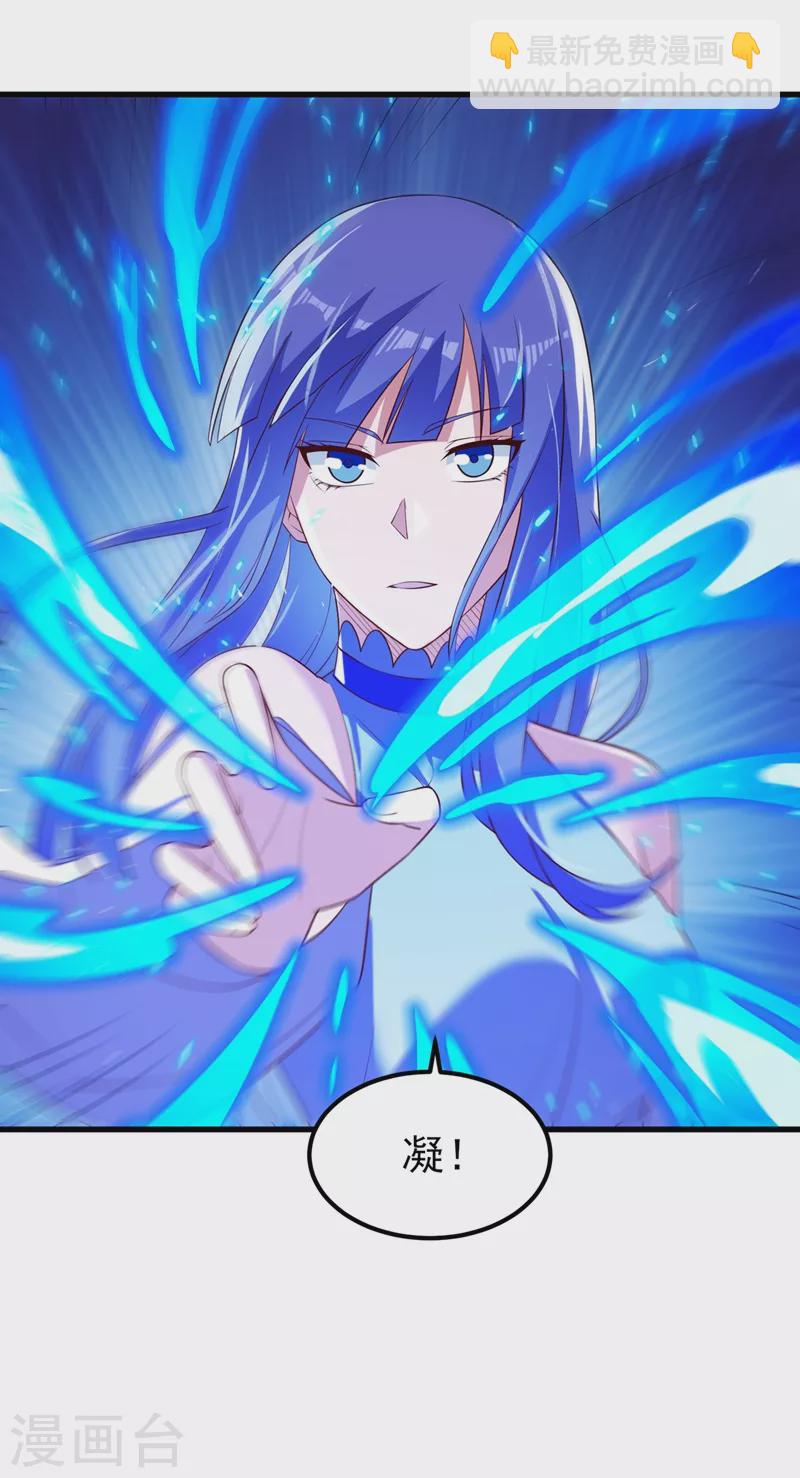 第442话 水流香失控了！2