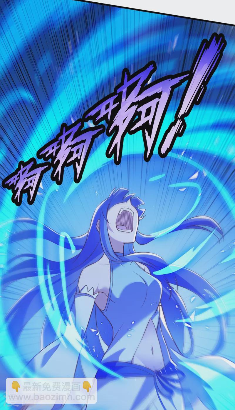 第442话 水流香失控了！20