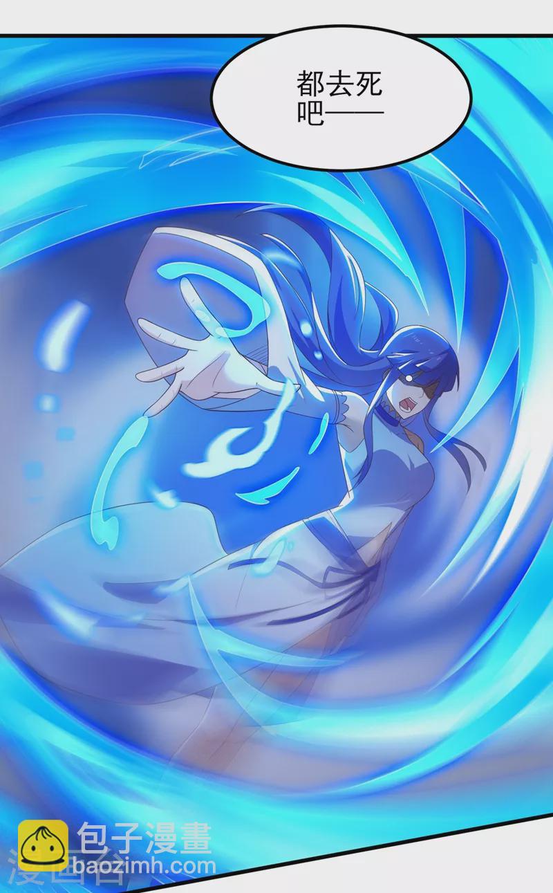 第442话 水流香失控了！29