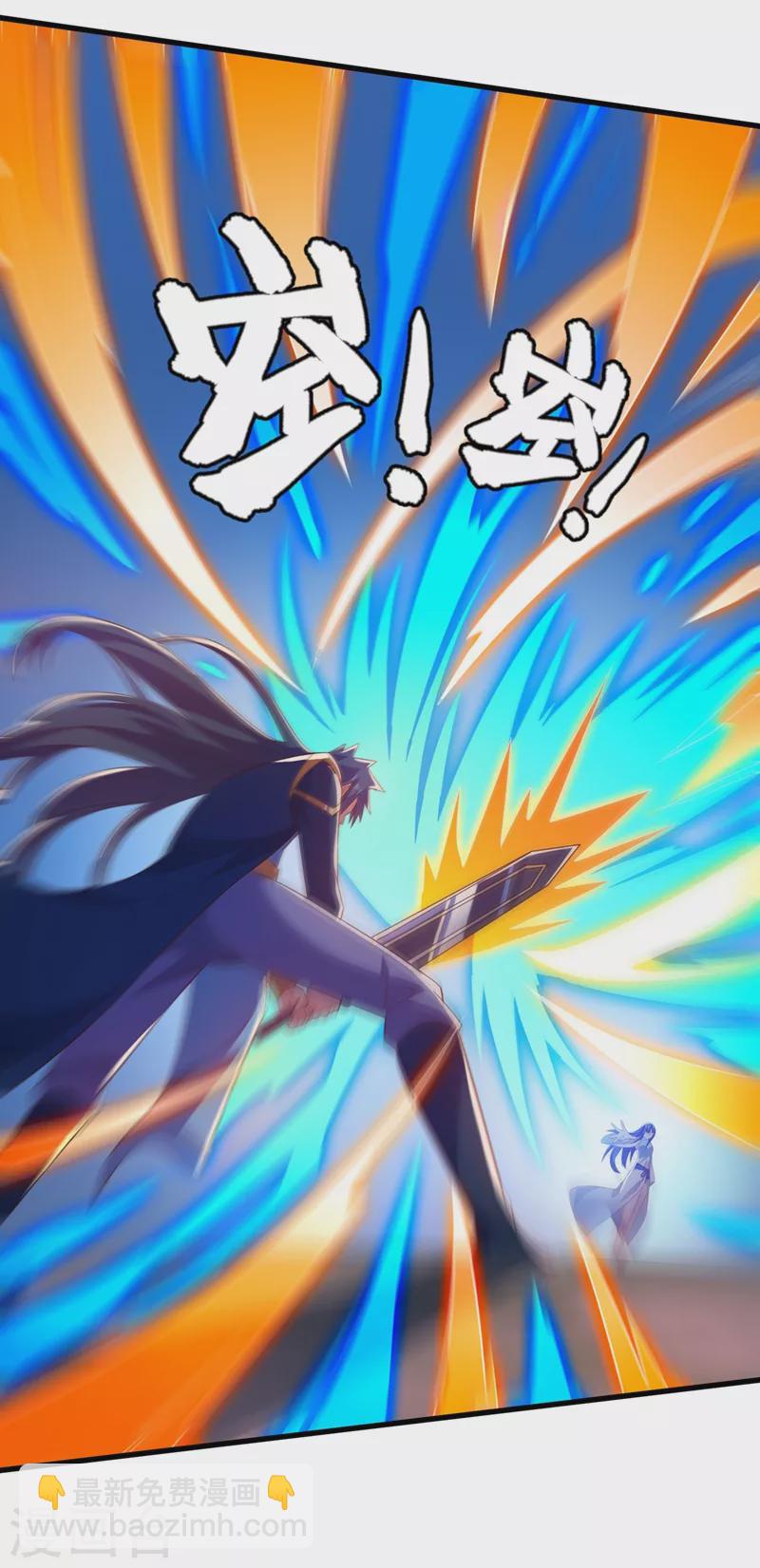 第442话 水流香失控了！31