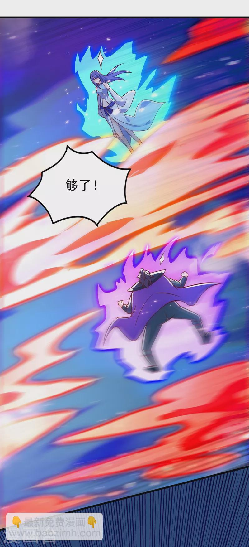 第442话 水流香失控了！8