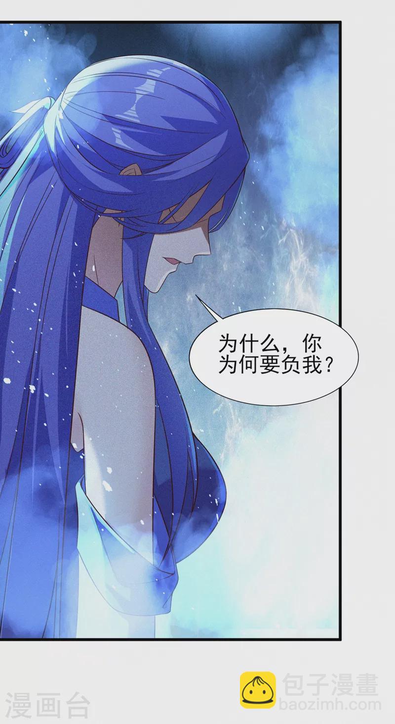 第443话 万星断石中的历史12