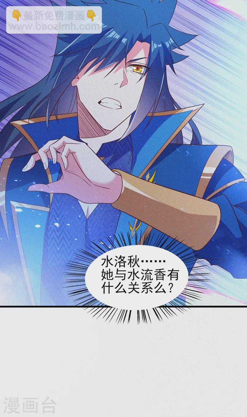 第443话 万星断石中的历史17