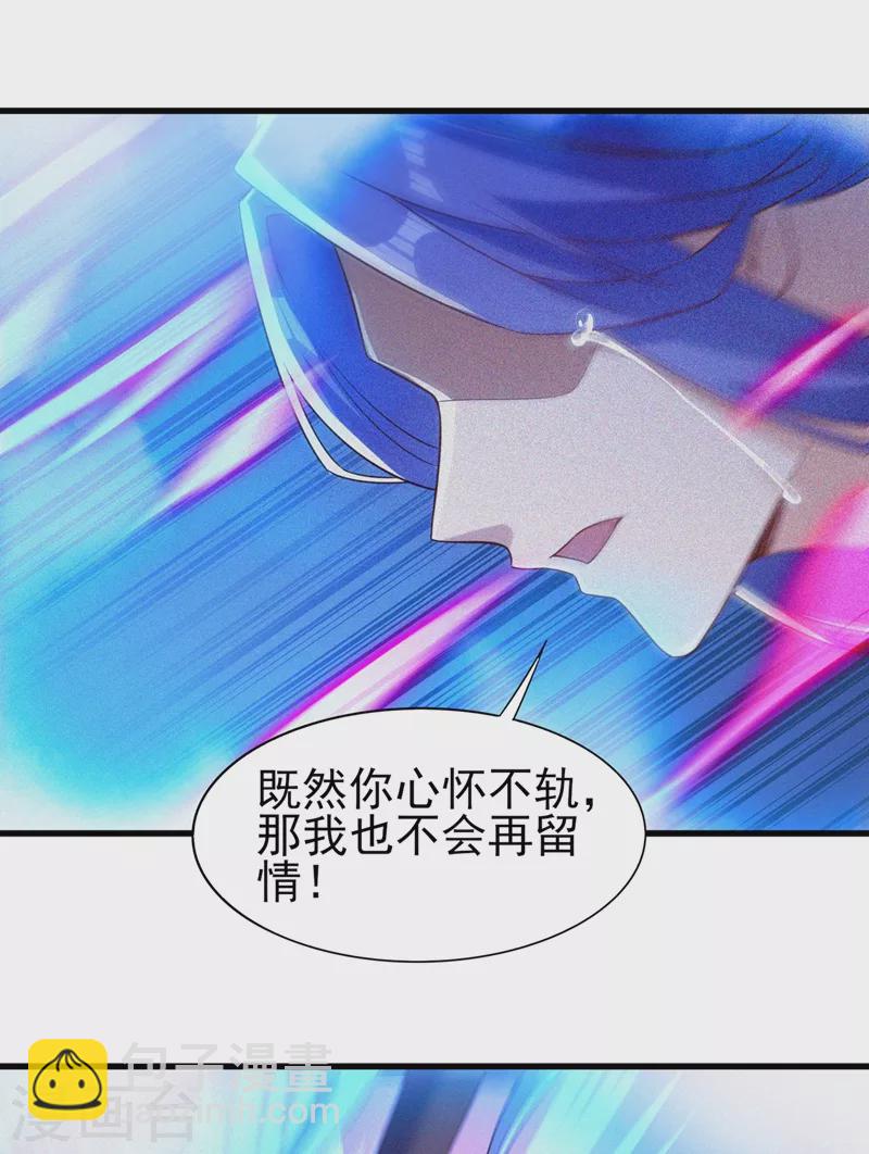 第443话 万星断石中的历史19