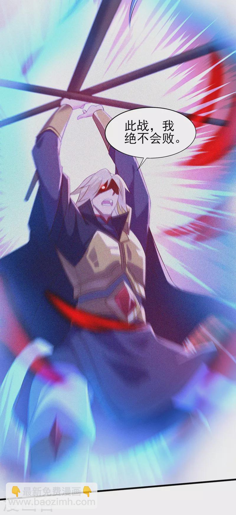 第443话 万星断石中的历史20