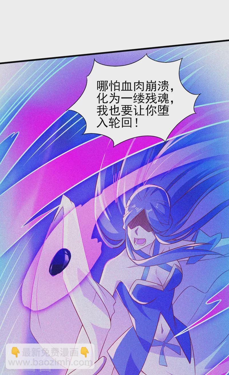 第443话 万星断石中的历史21